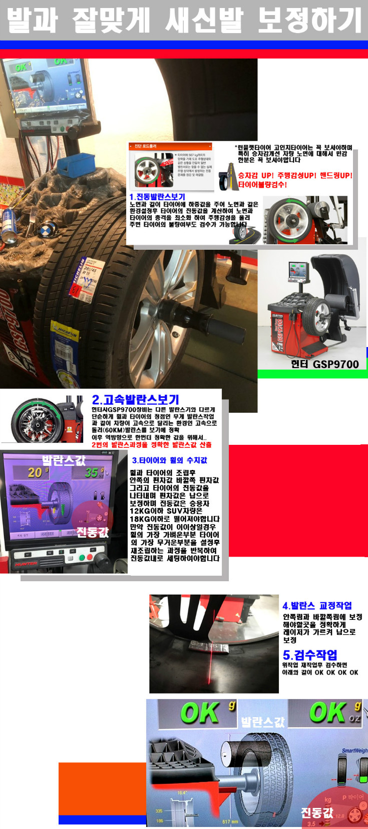 발란스 사본.jpg