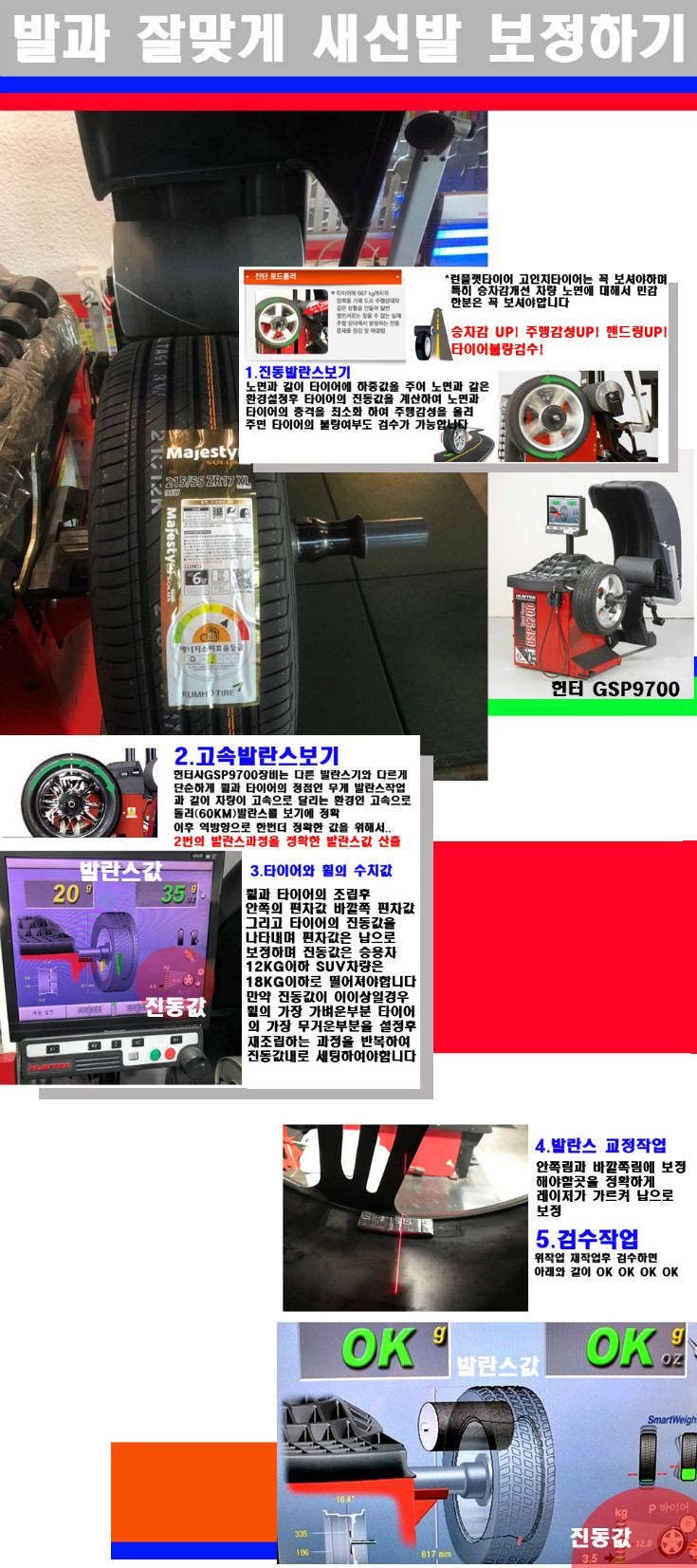 발란스 사본.jpg