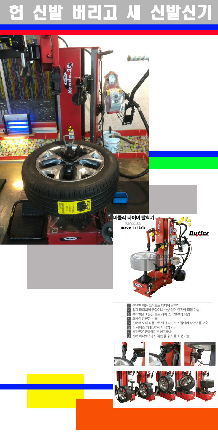 탈부착 사본.jpg