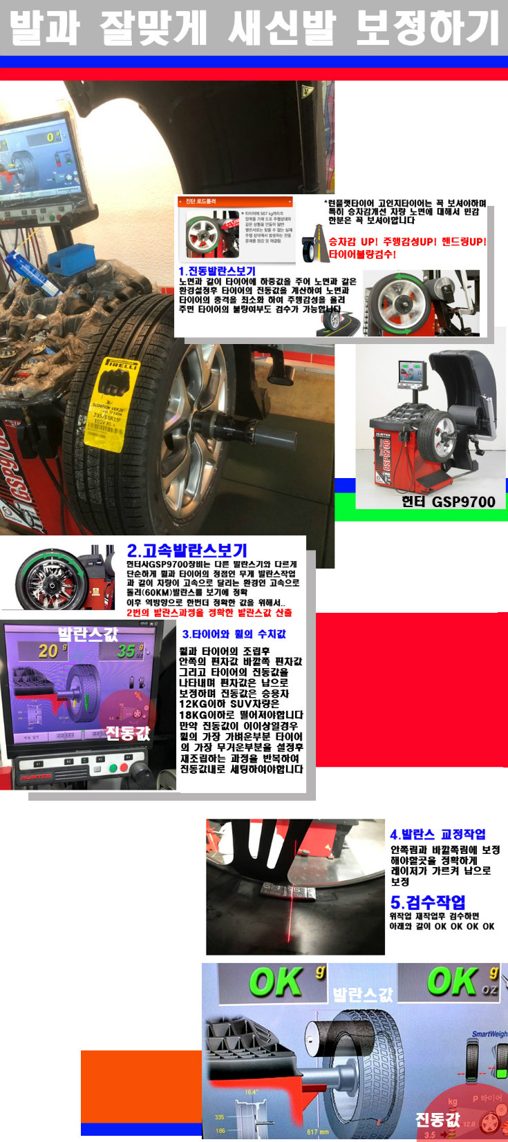 발란스 사본.jpg