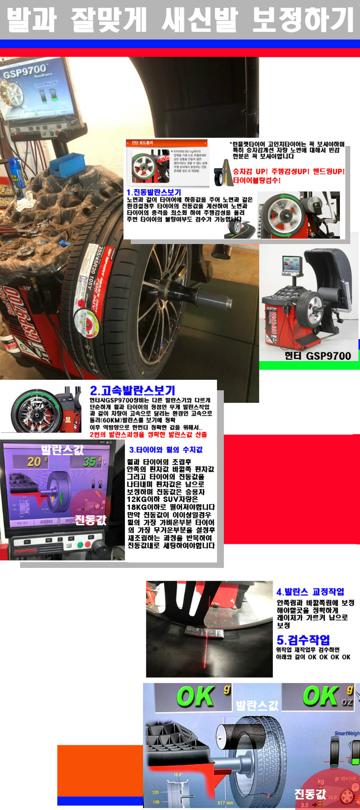 발란스 사본.jpg