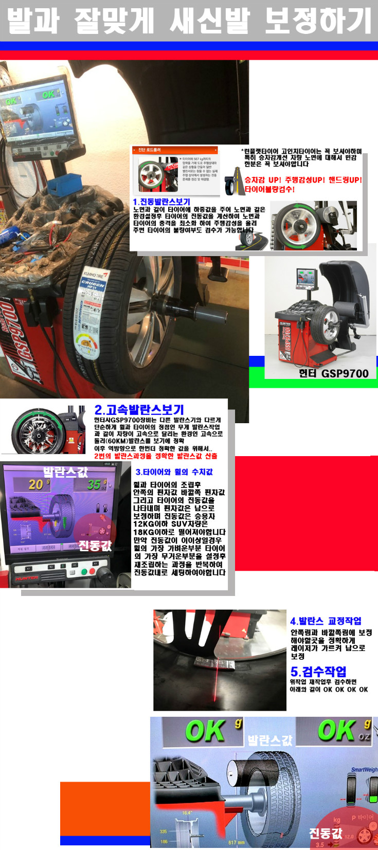 발란스 사본.jpg