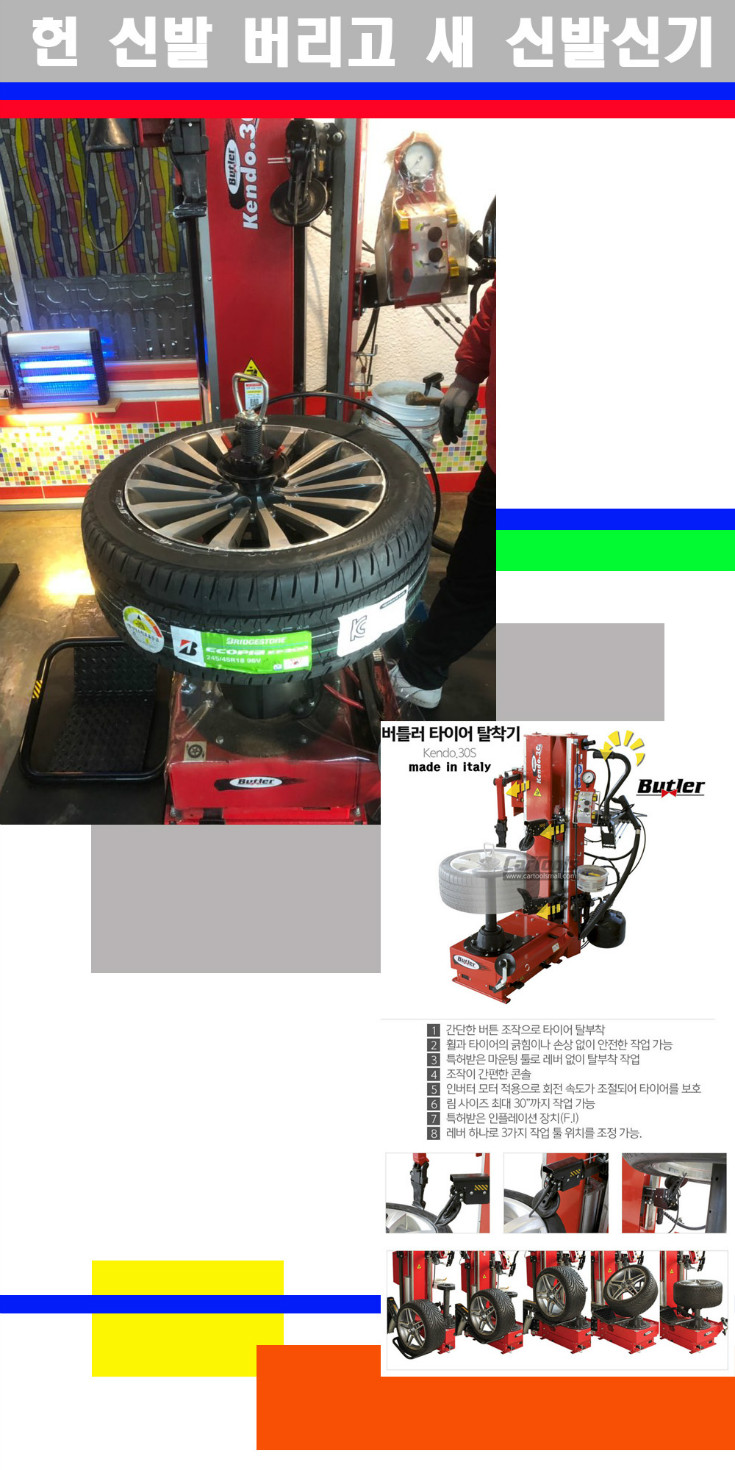 탈부착 사본.jpg