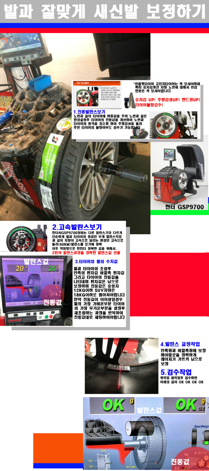 발란스 사본.jpg