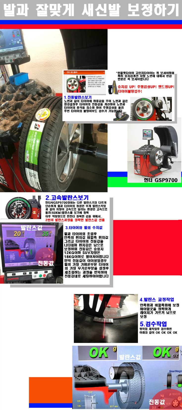 발란스 사본.jpg