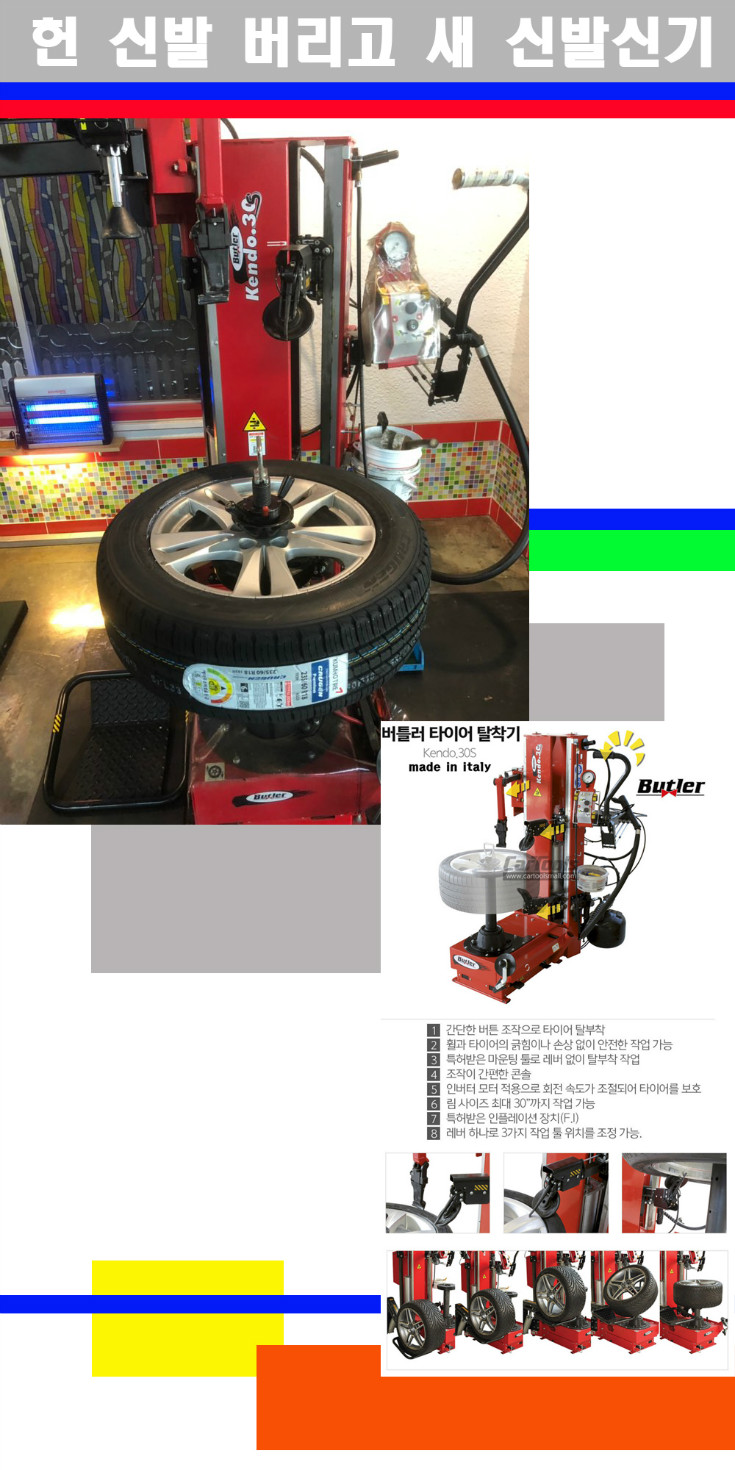 탈부착 사본.jpg