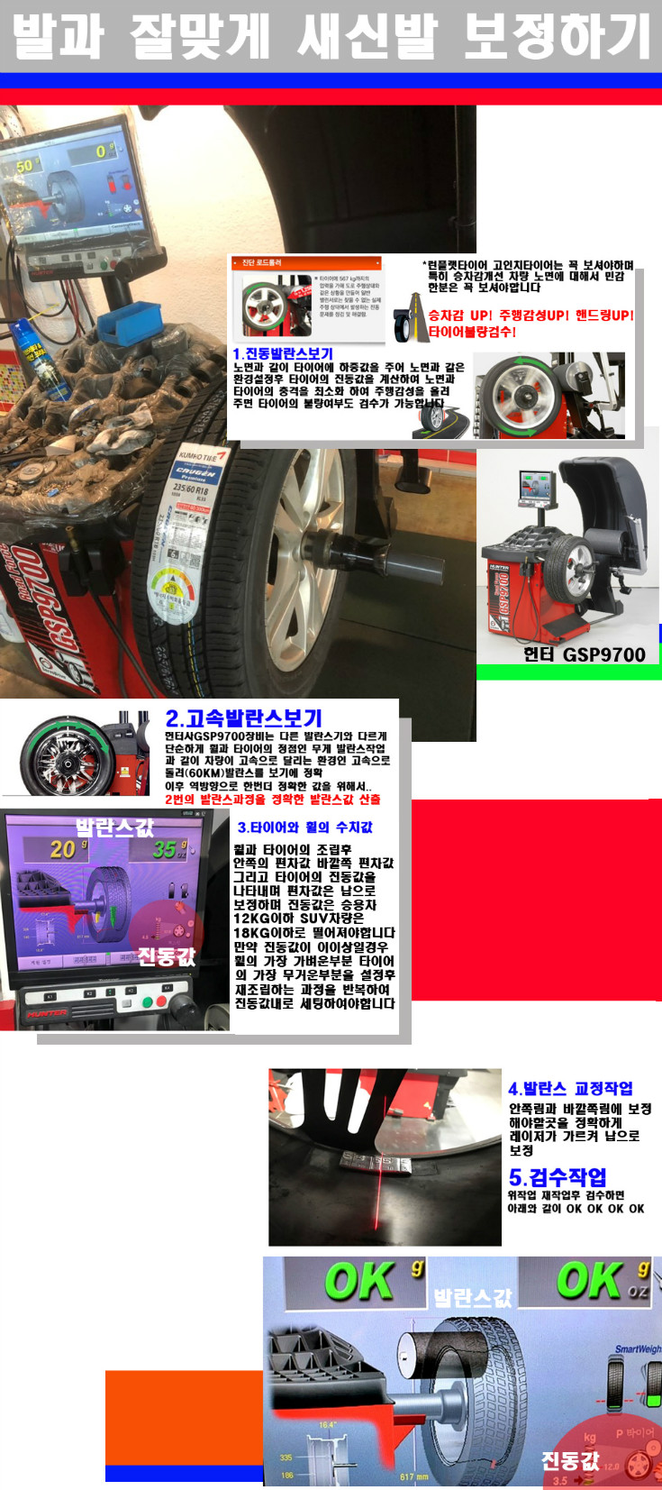 발란스 사본.jpg