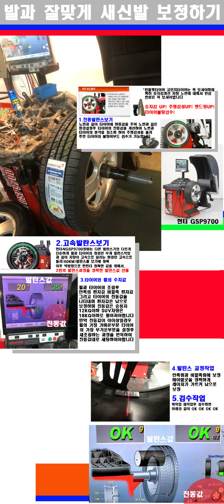 발란스 사본.jpg