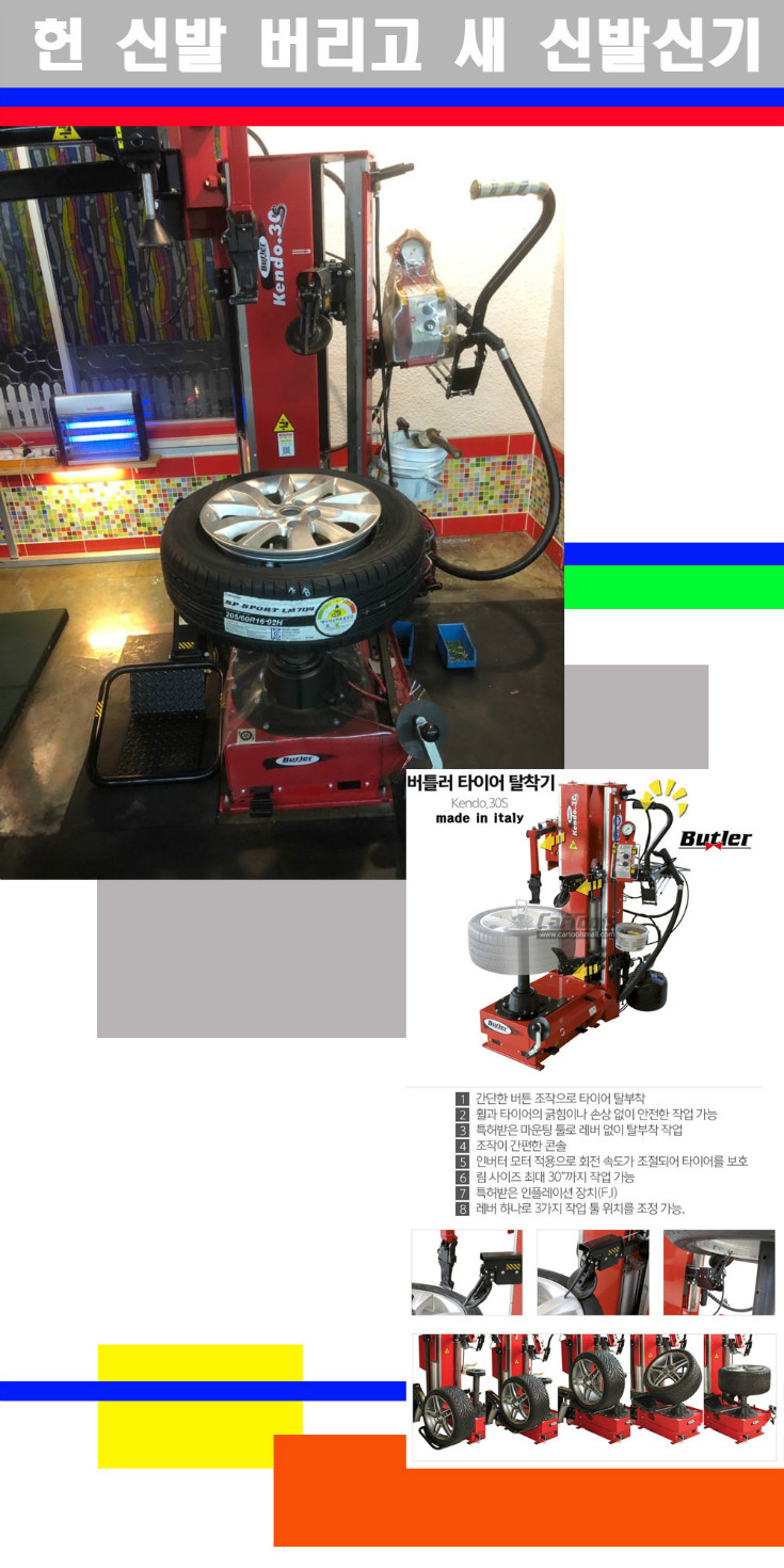 탈부착 사본.jpg