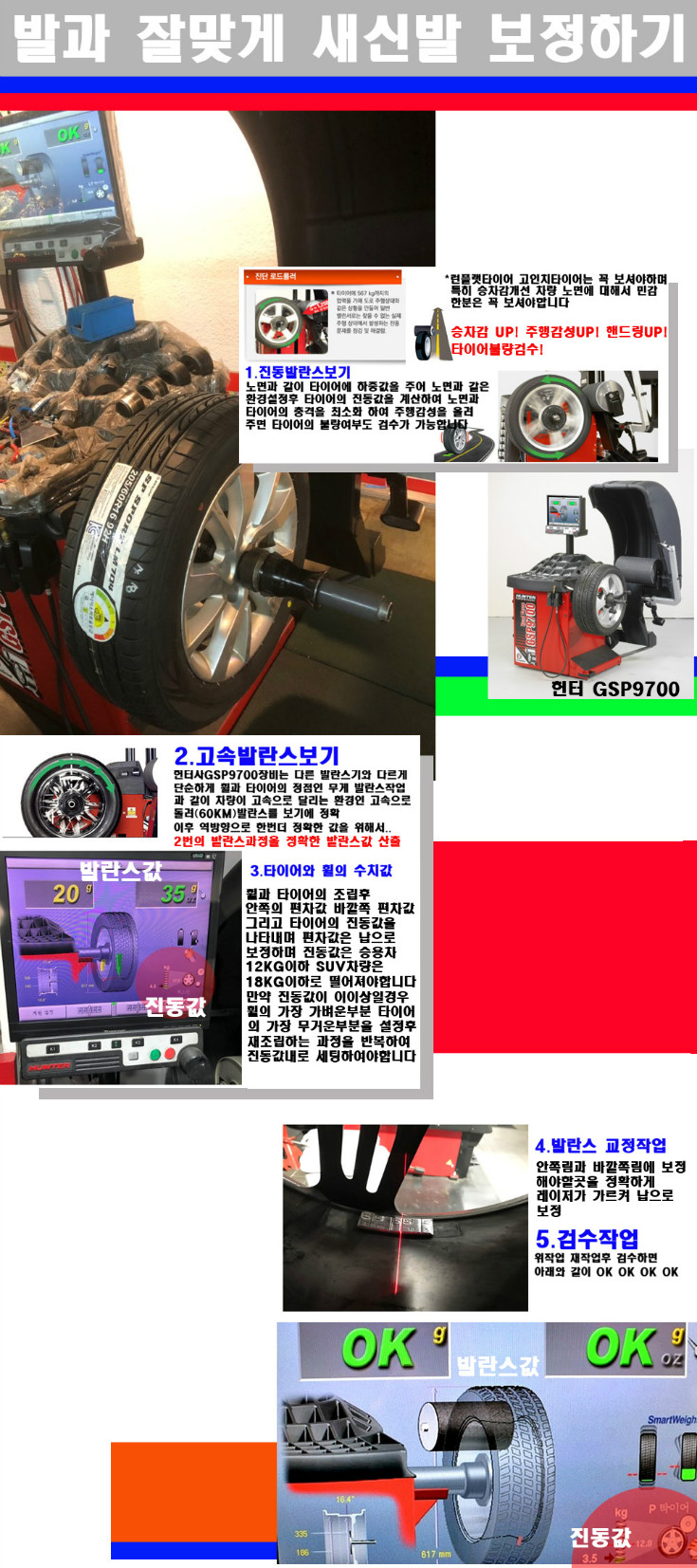 발란스 사본.jpg