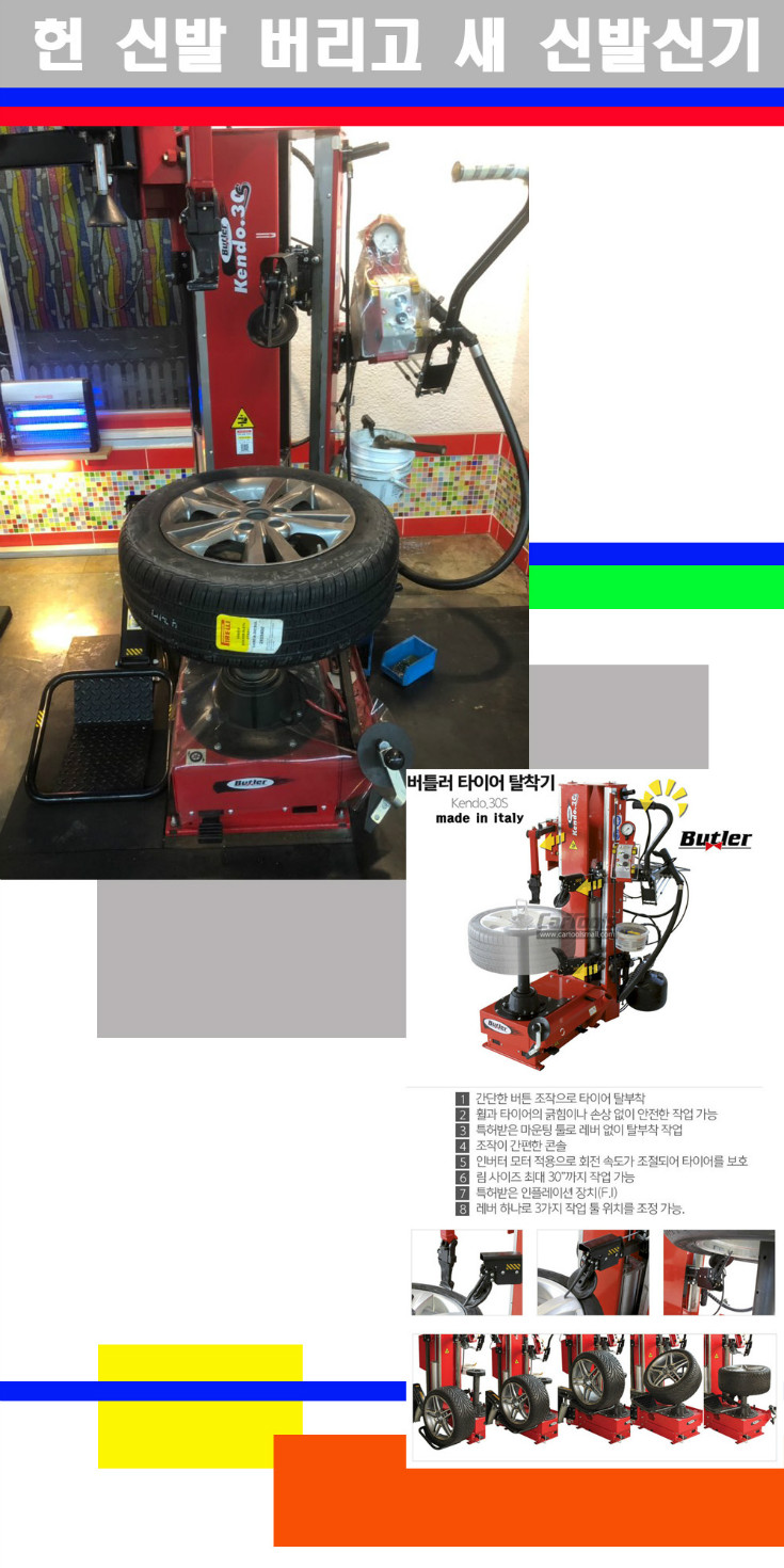 탈부착 사본.jpg