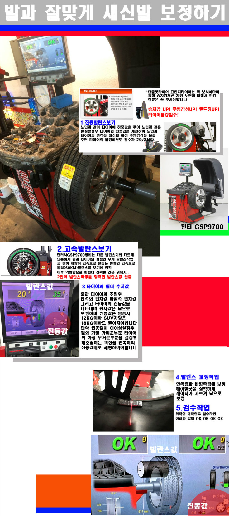 발란스 사본.jpg