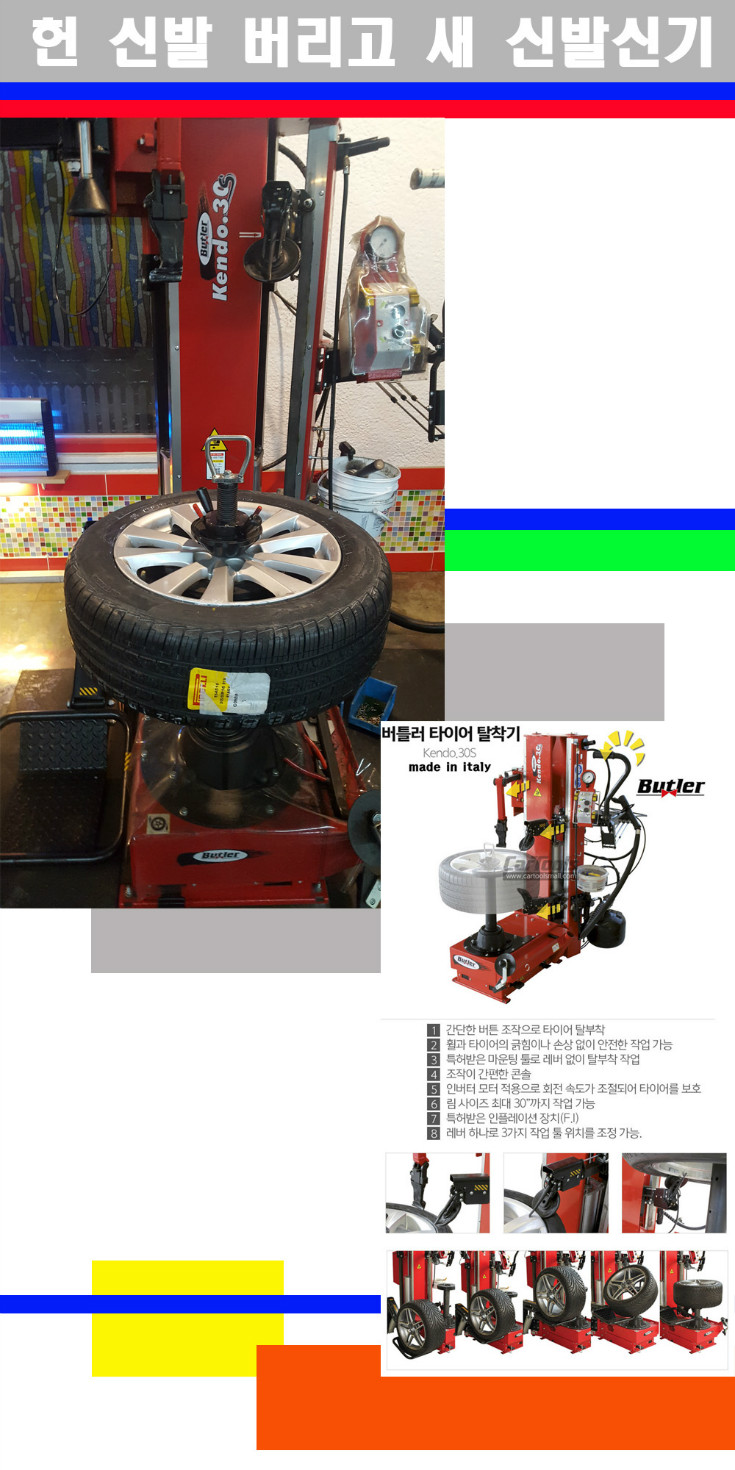 탈부착 사본.jpg