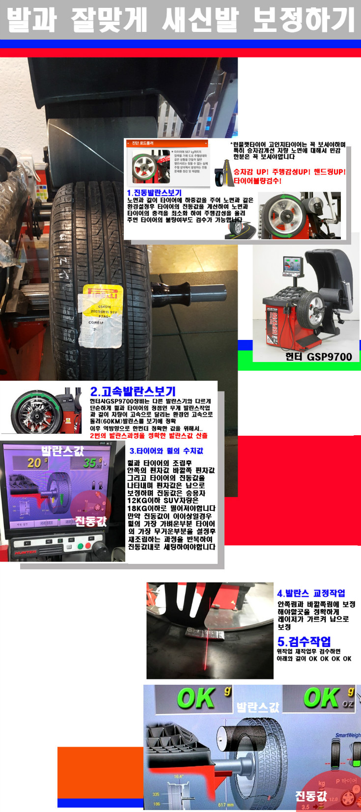 발란스 사본.jpg