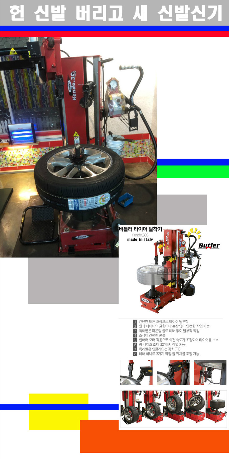 탈부착 사본.jpg