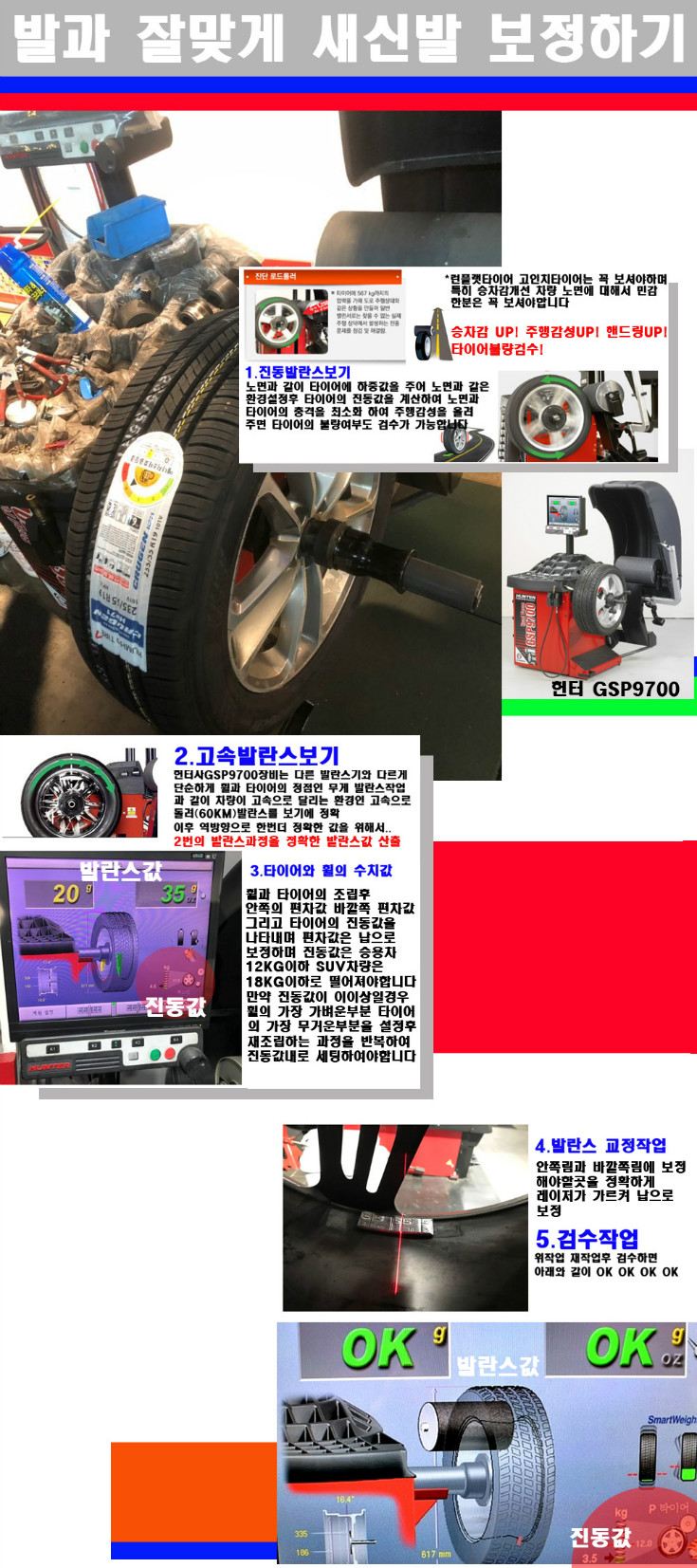 발란스 사본.jpg