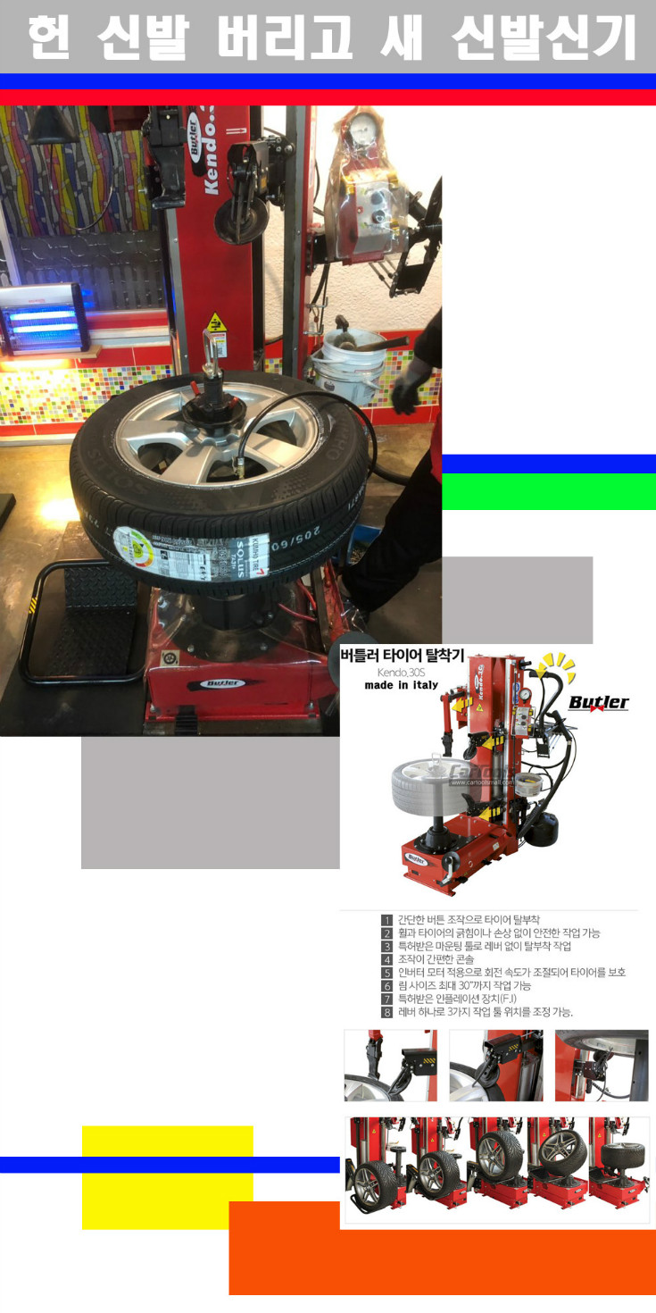 탈부착 사본.jpg