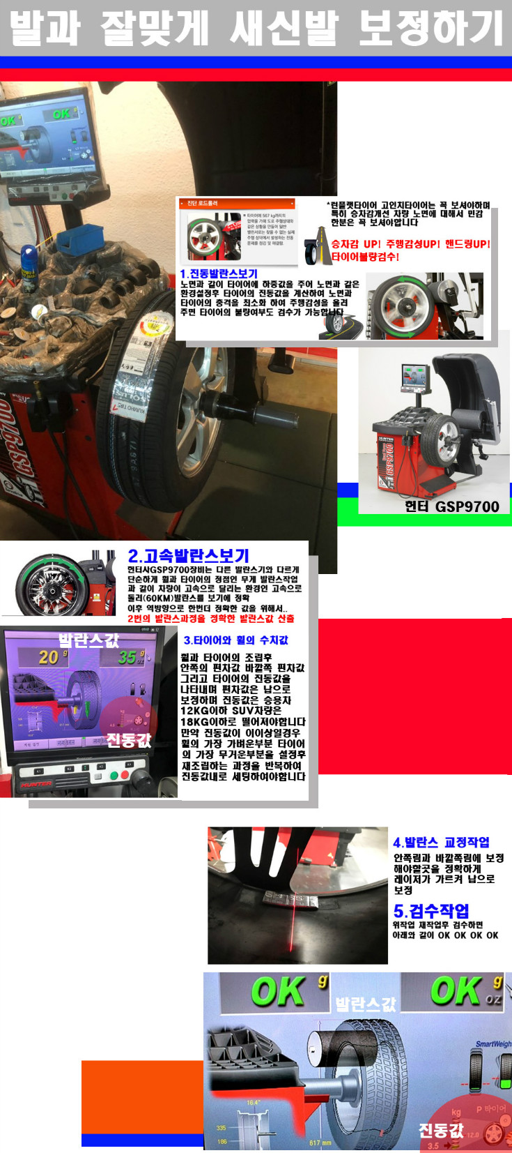 발란스 사본.jpg