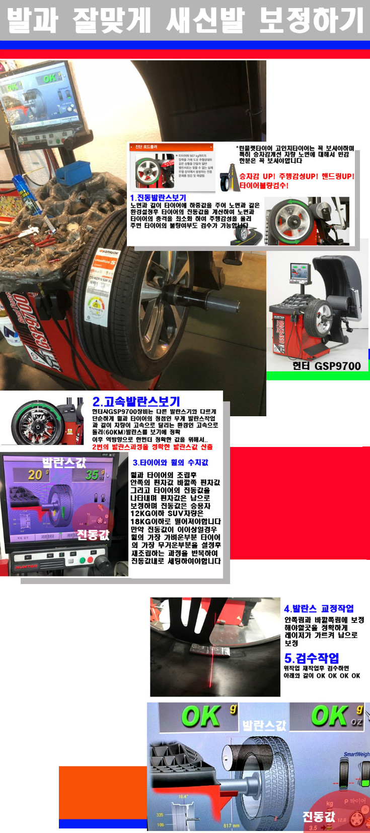 발란스 사본.jpg