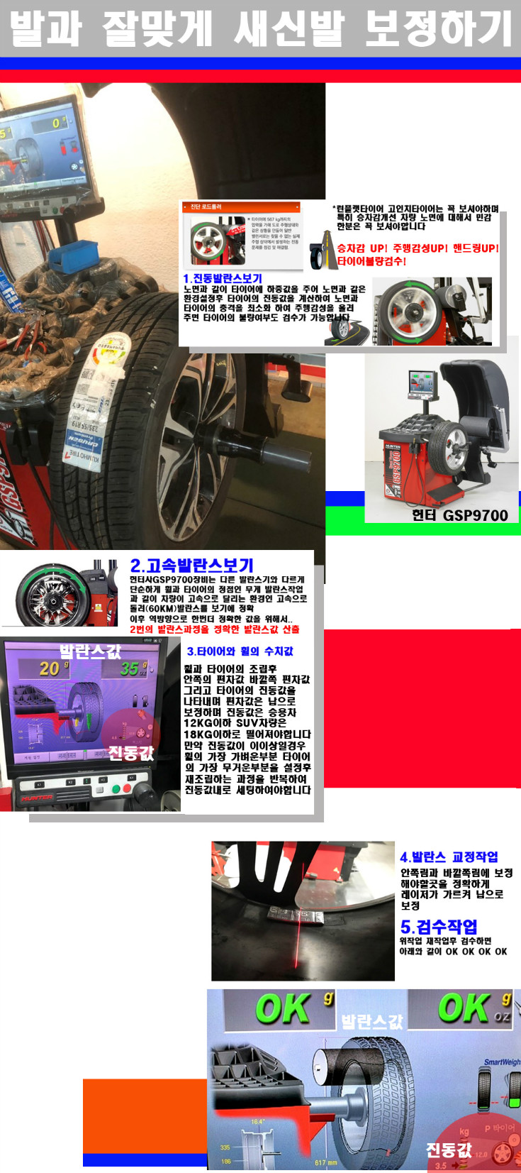 발란스 사본.jpg