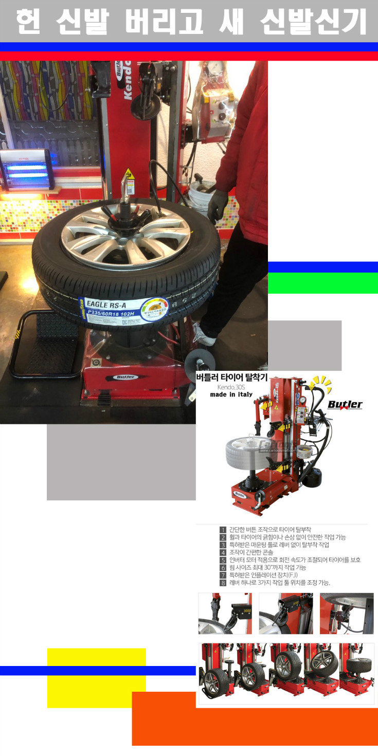 탈부착 사본.jpg