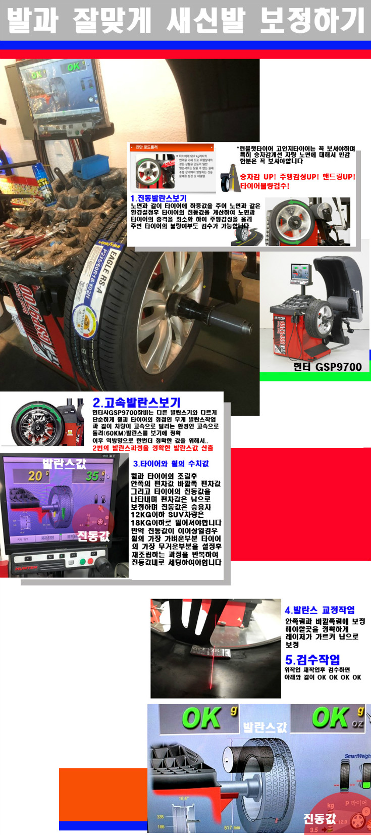 발란스 사본.jpg