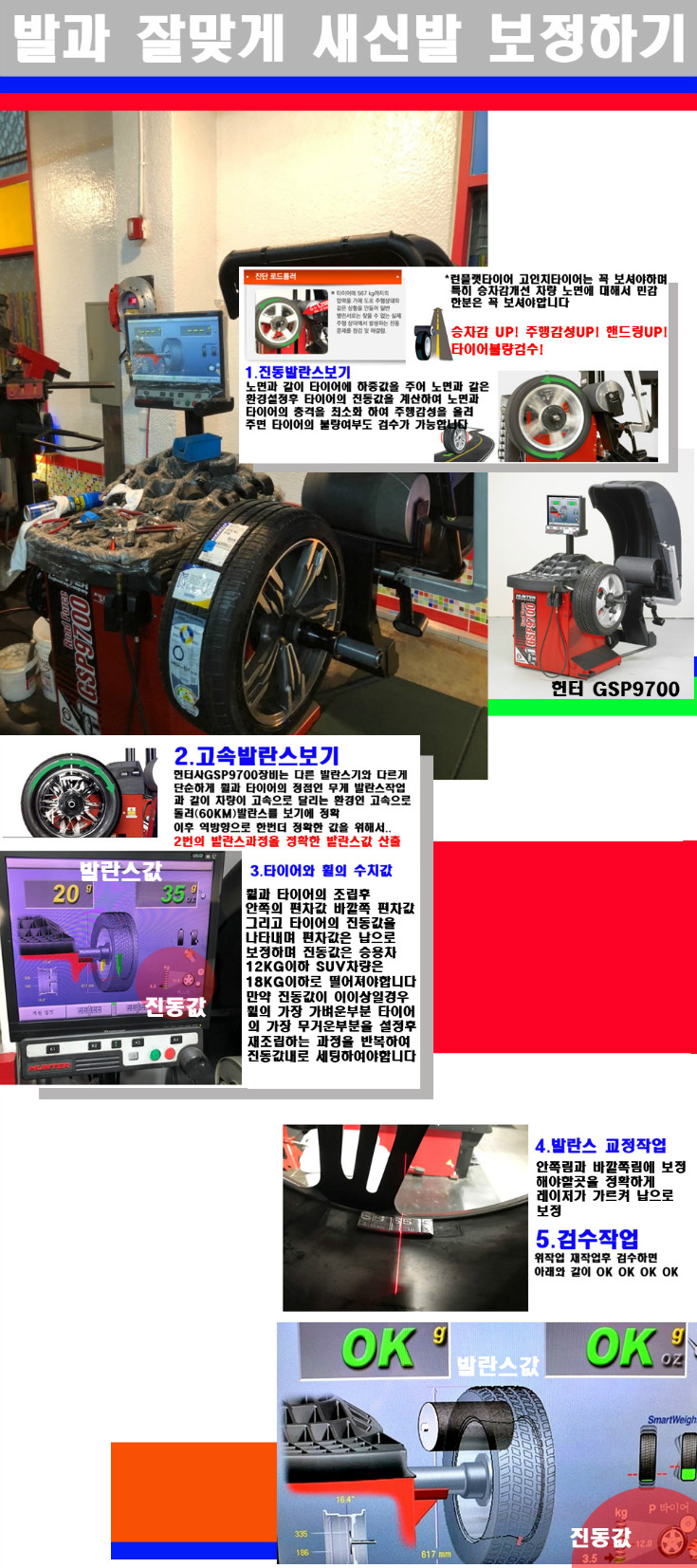 발란스 사본.jpg