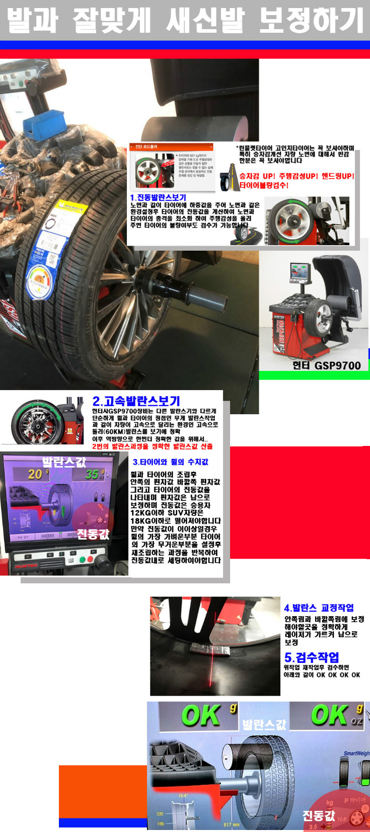 발란스 사본.jpg