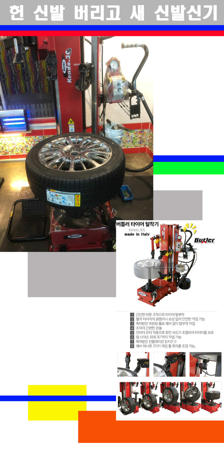 탈부착 사본.jpg