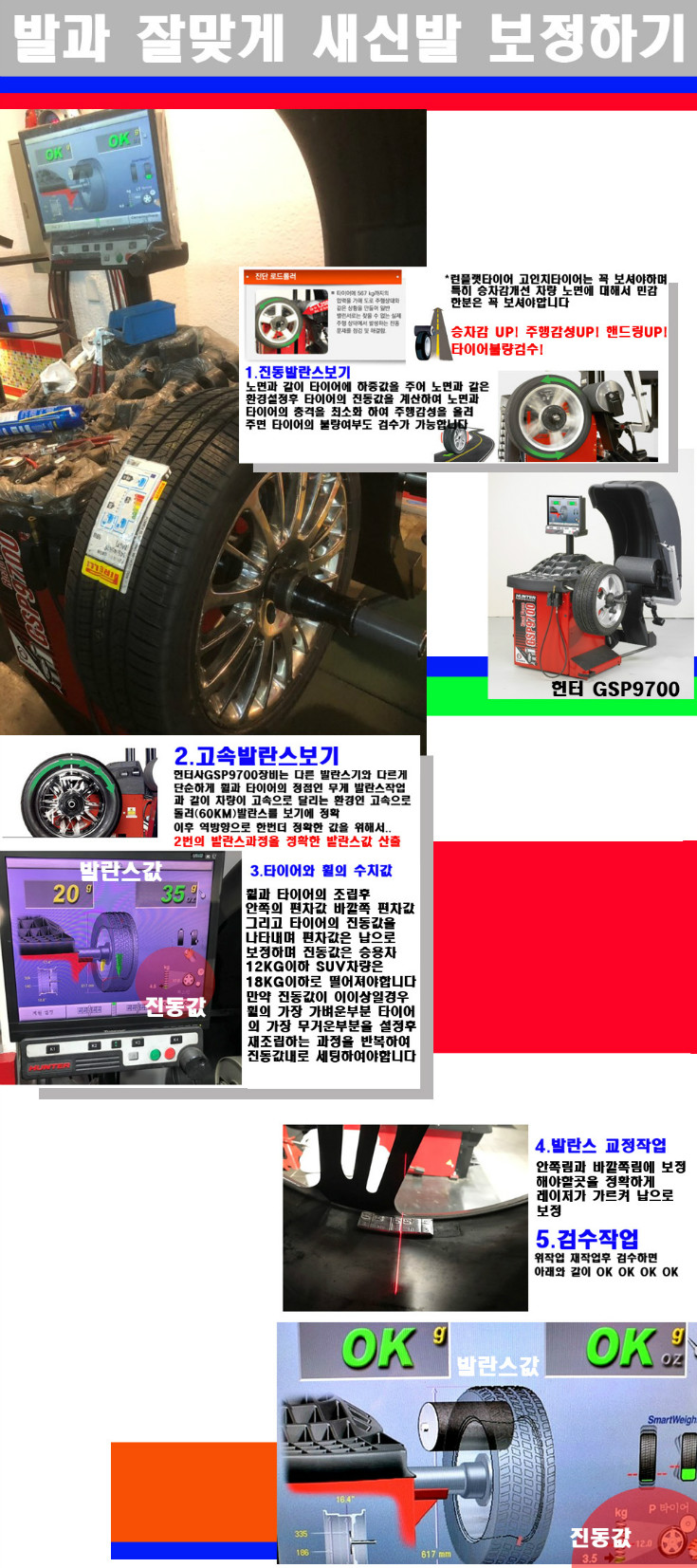 발란스 사본.jpg