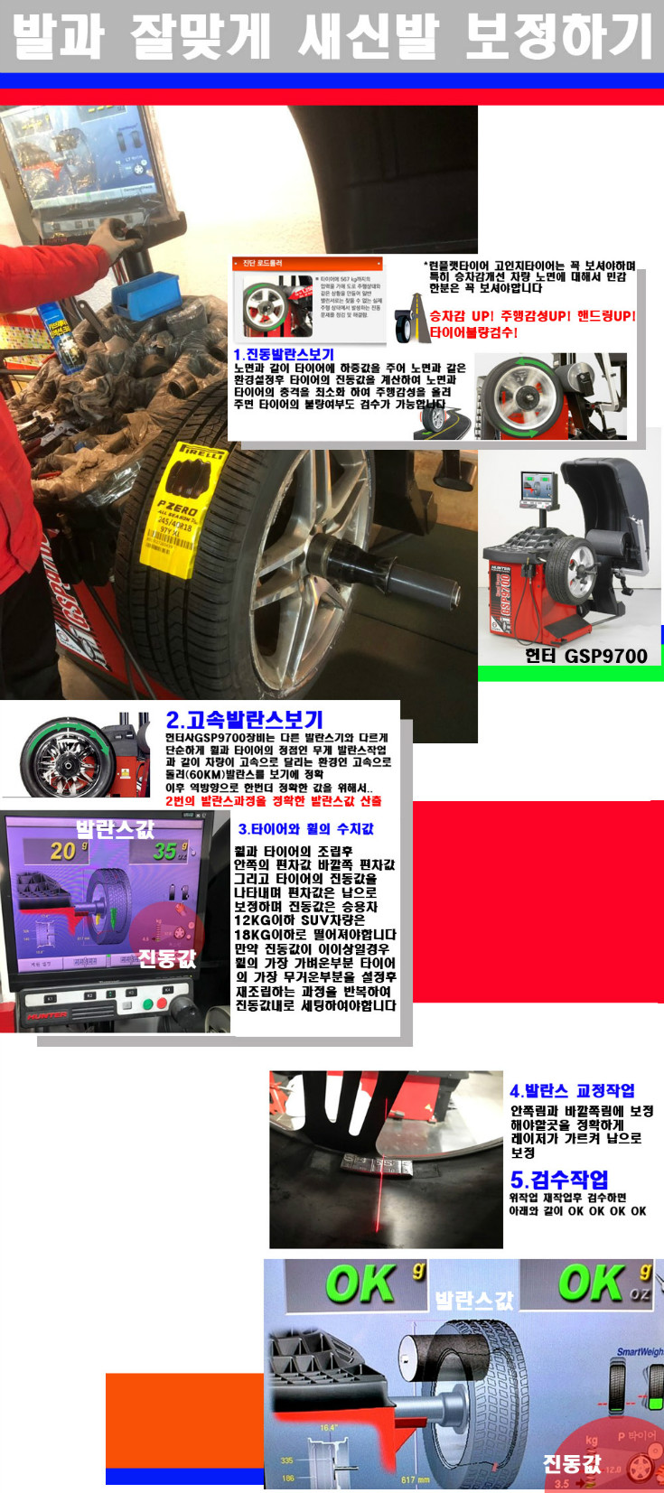 발란스 사본.jpg