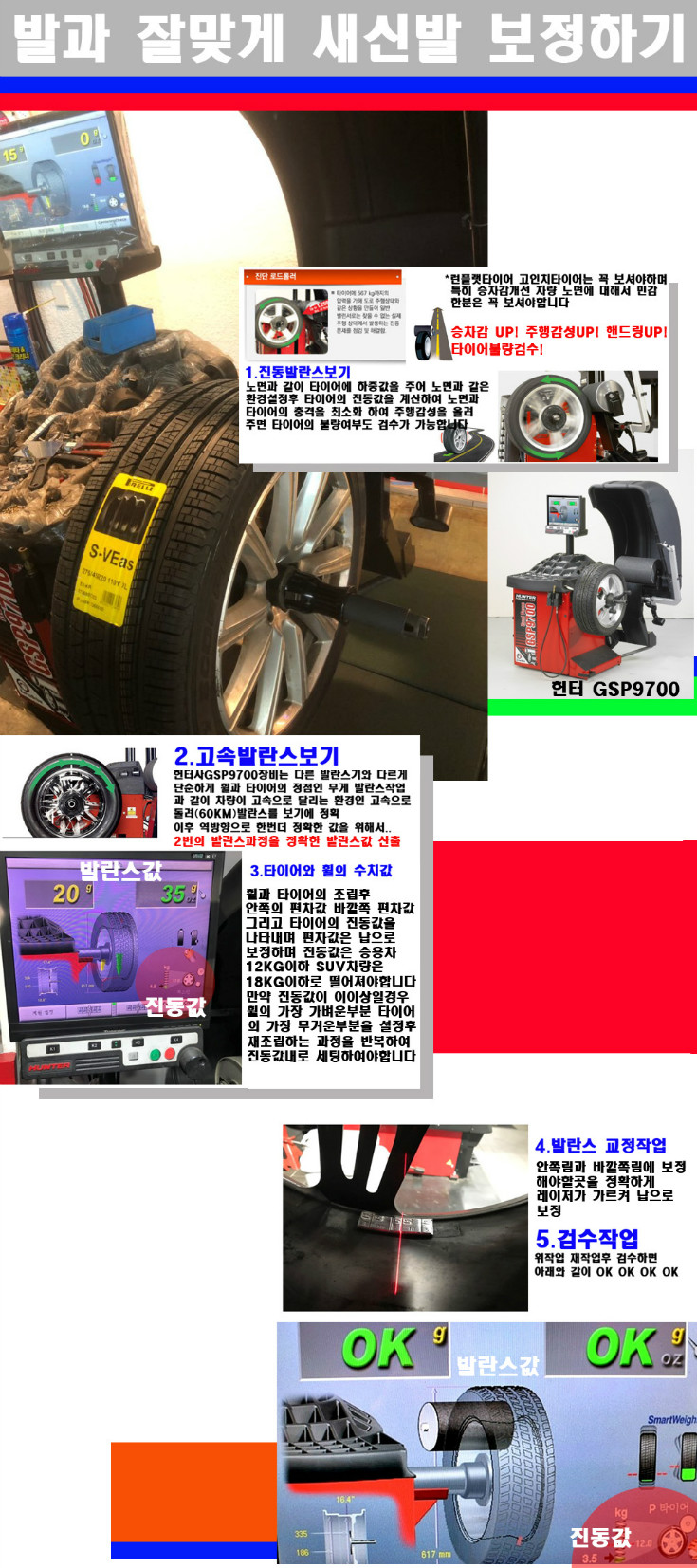 발란스 사본.jpg