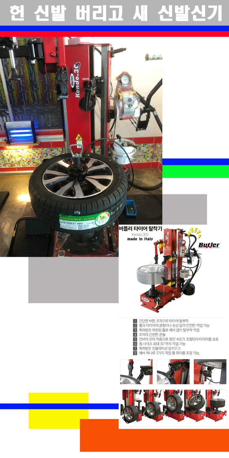 탈부착 사본.jpg