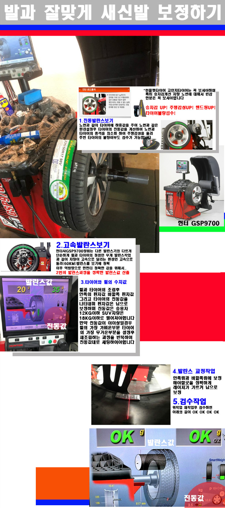 발란스 사본.jpg