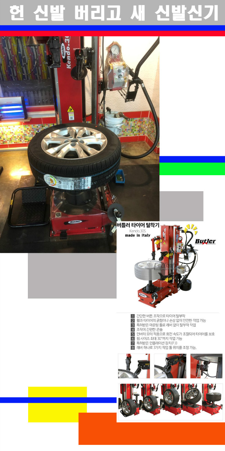 탈부착 사본.jpg