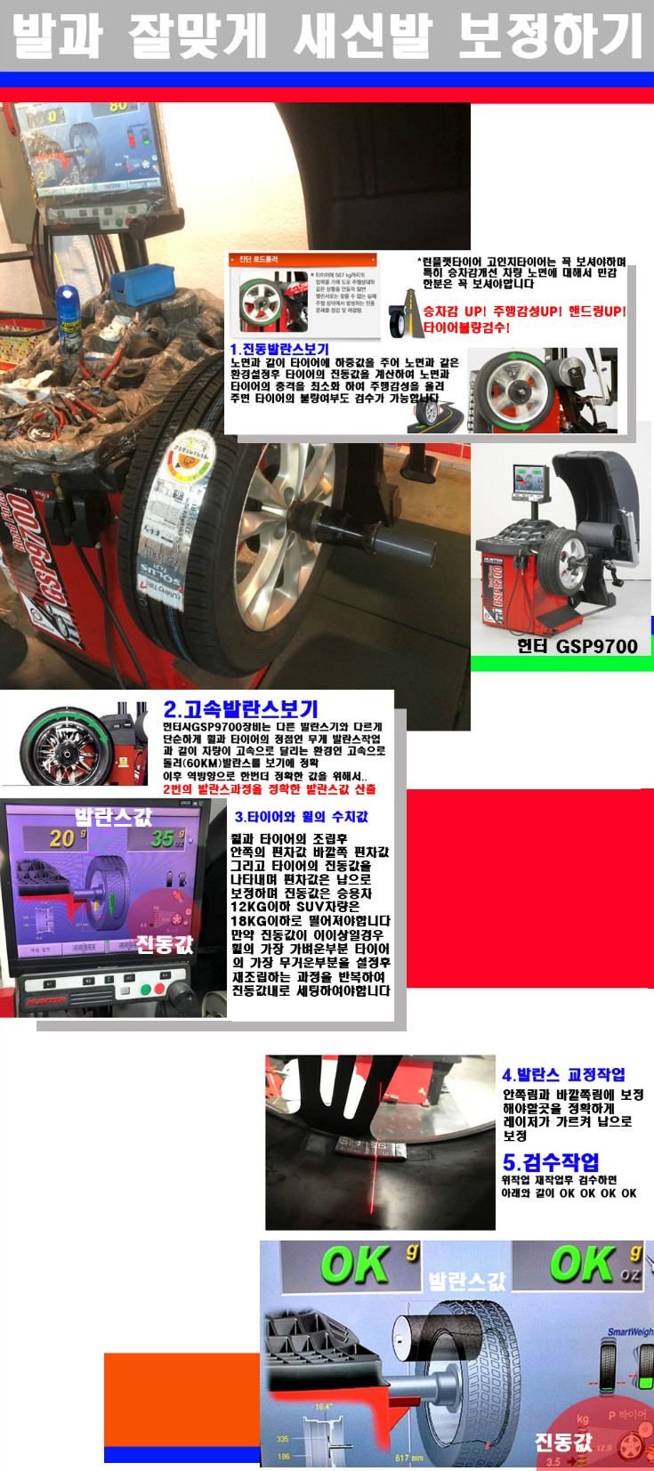 발란스 사본.jpg