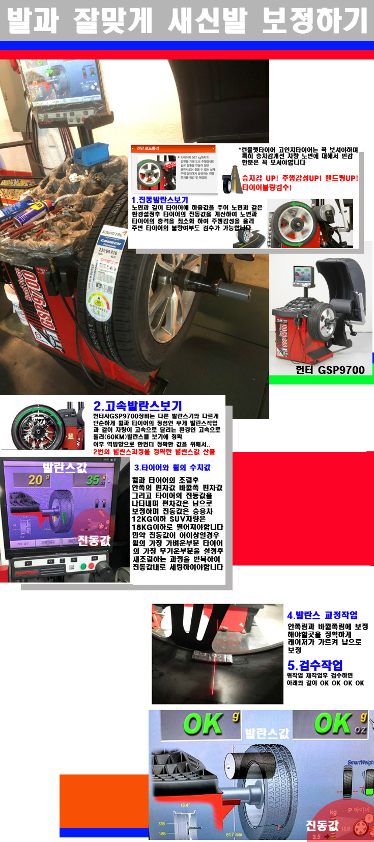 발란스 사본.jpg