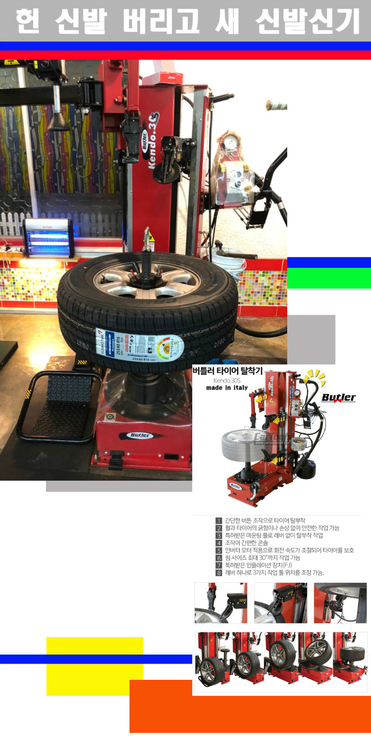 탈부착 사본.jpg