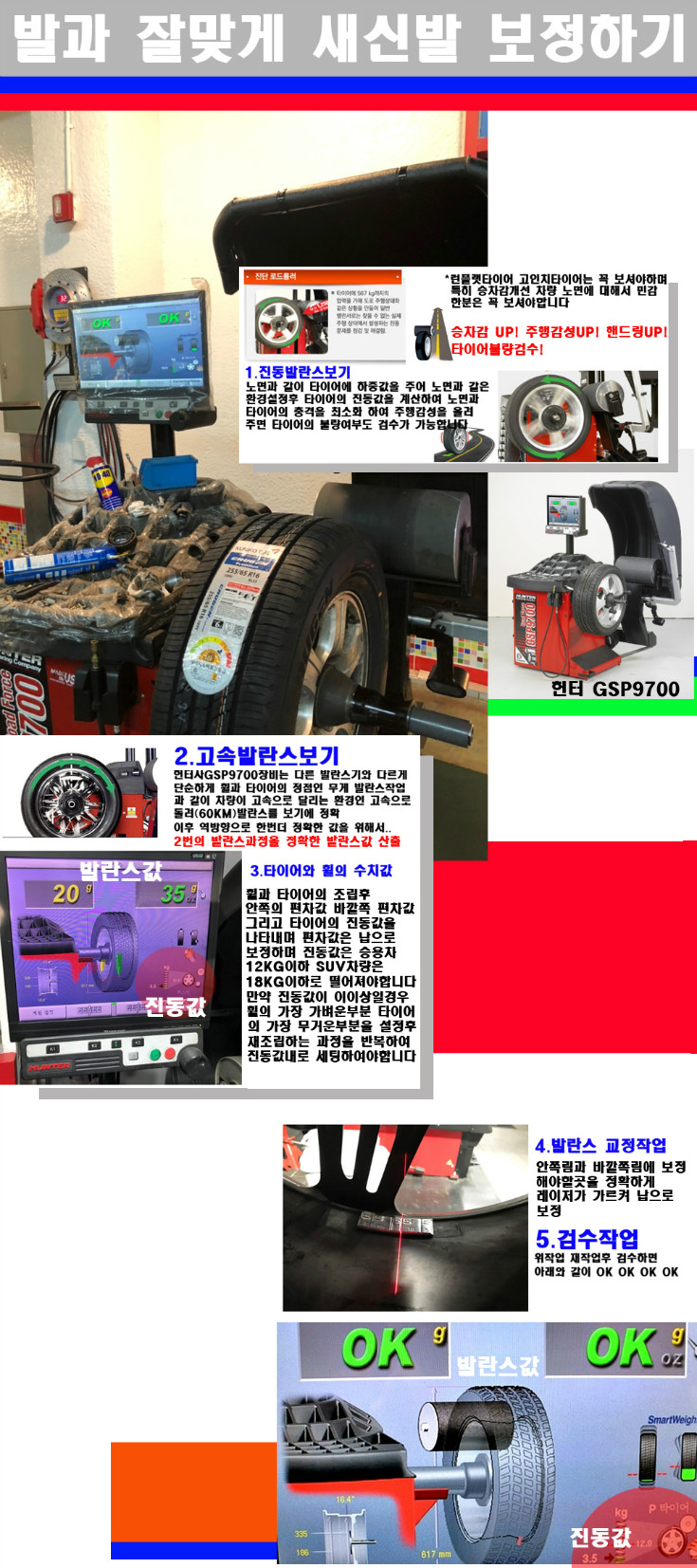 발란스 사본.jpg