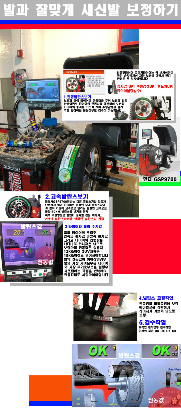 발란스 사본.jpg