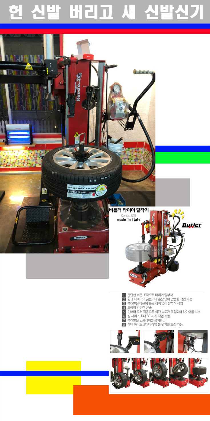 탈부착 사본.jpg