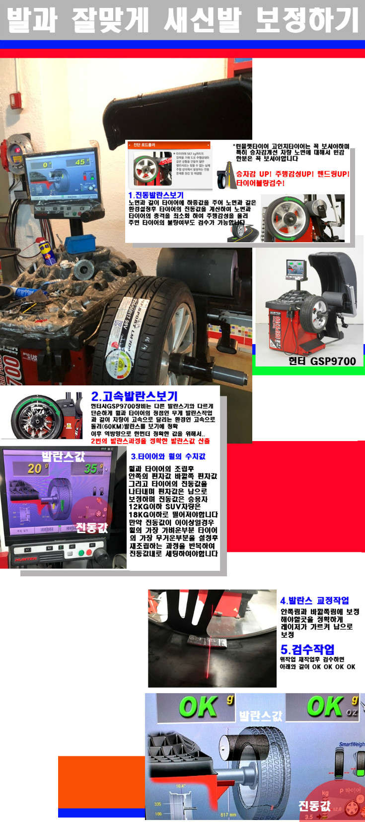 발란스 사본.jpg