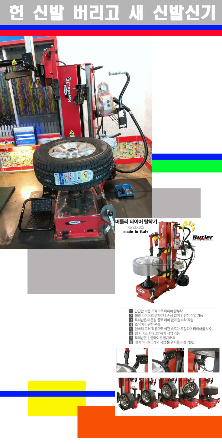 탈부착 사본.jpg