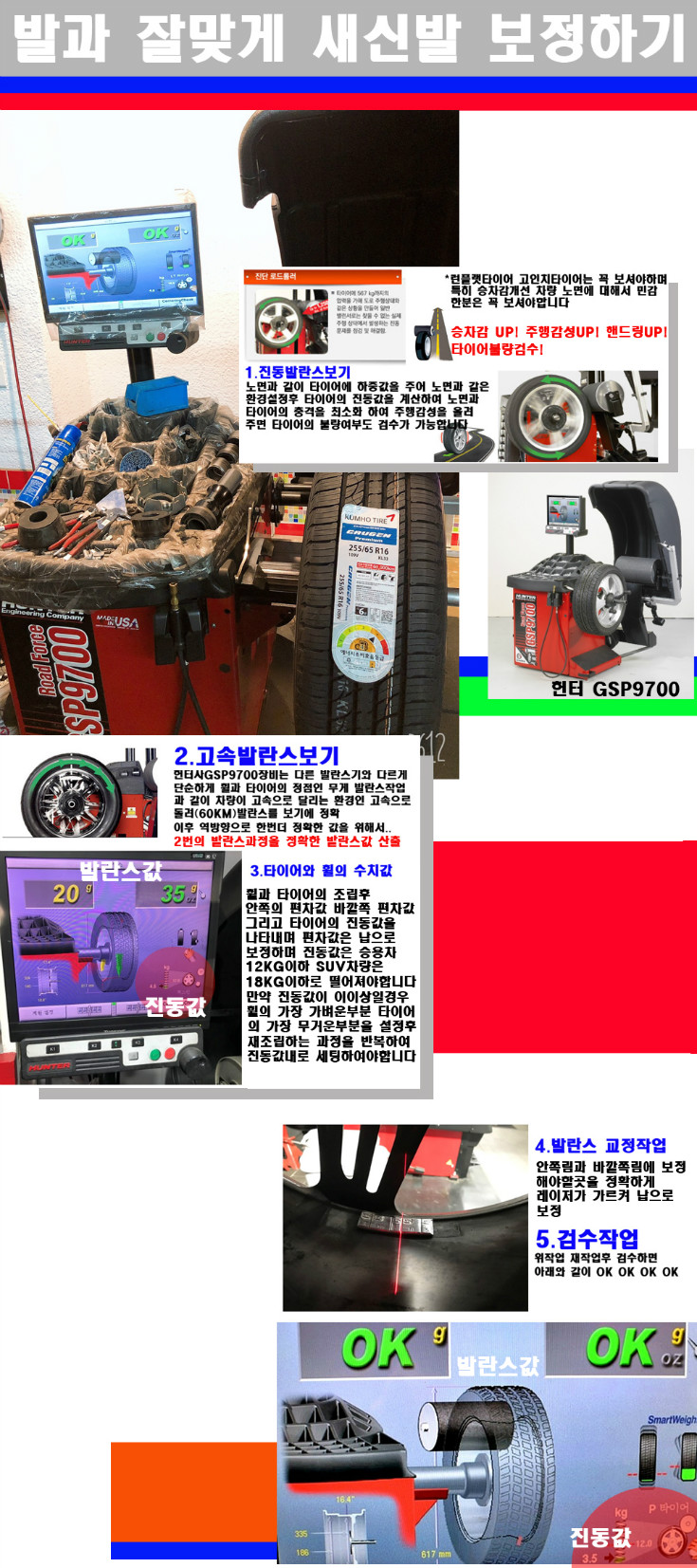 발란스 사본.jpg