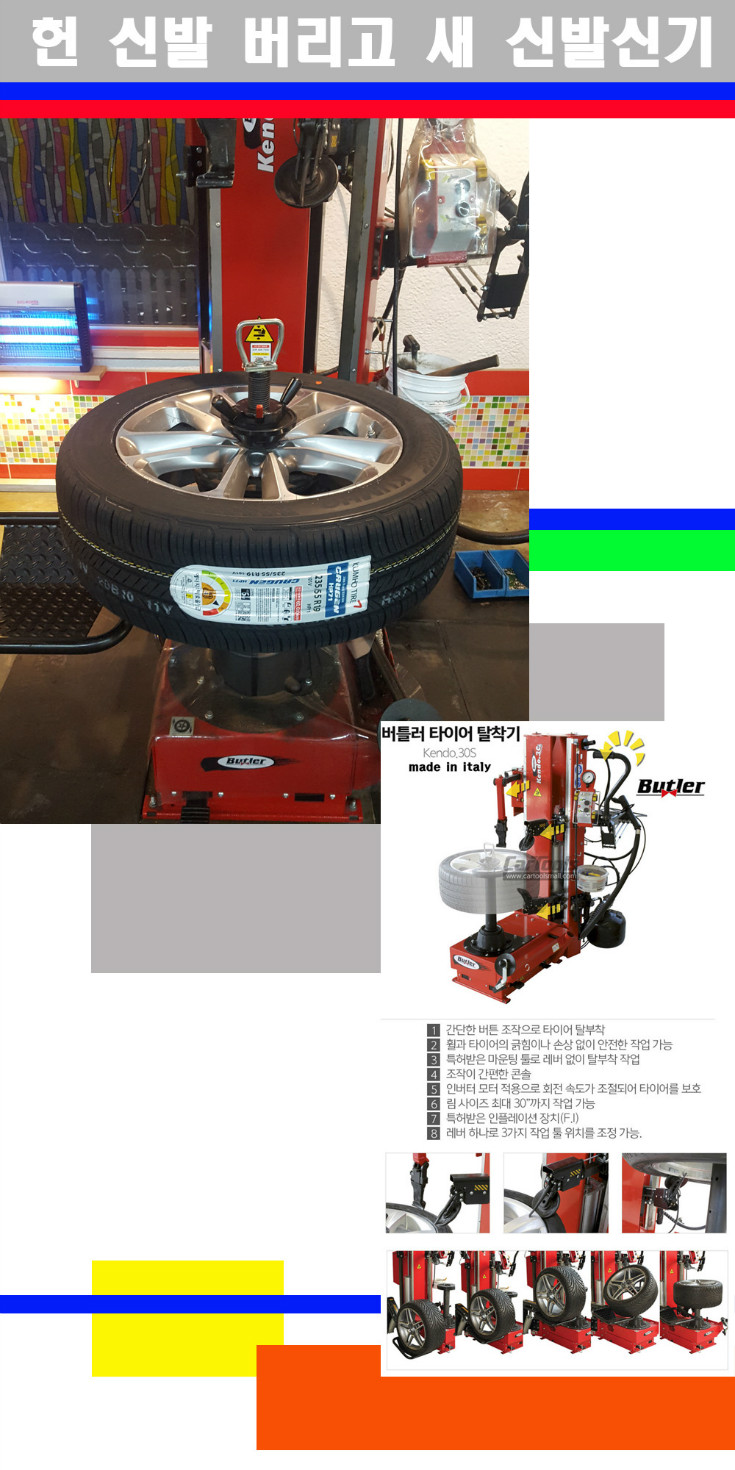 탈부착 사본.jpg
