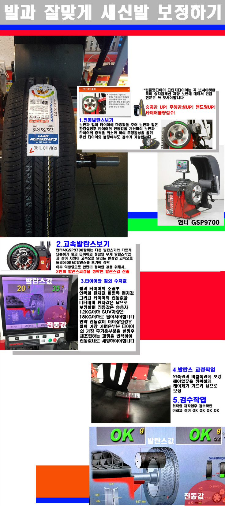 발란스 사본.jpg