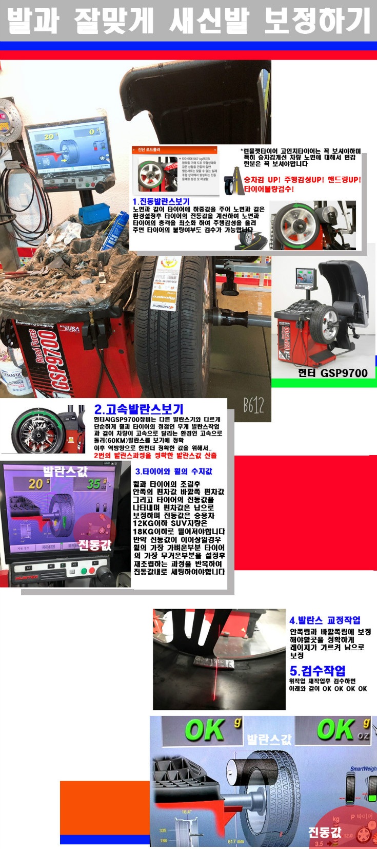 발란스 사본.jpg