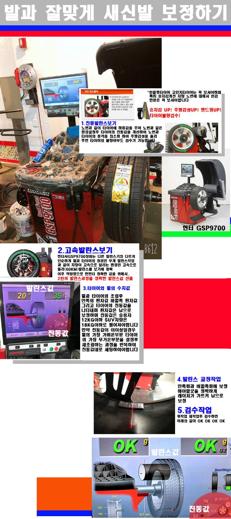 발란스 사본.jpg