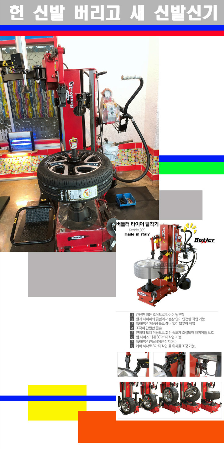 탈부착 사본.jpg