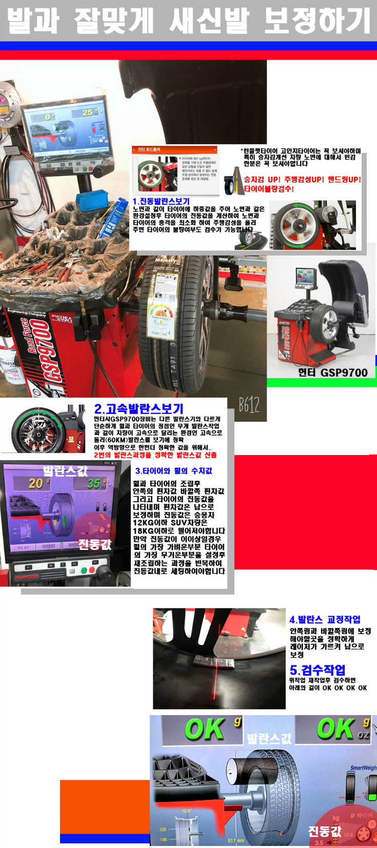 발란스 사본.jpg